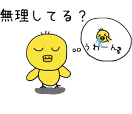 Healing yellow chick sticker #9577551