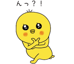 Healing yellow chick sticker #9577555