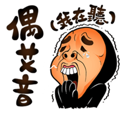 man in black sticker #9577650