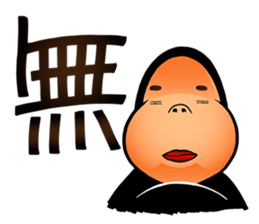 man in black sticker #9577658