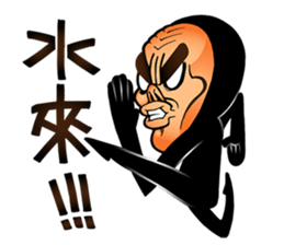 man in black sticker #9577668