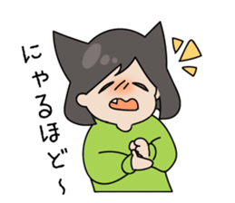 cat girl with smiling sticker #9577758