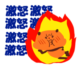 I keep being angry panda sticker #9577802