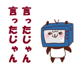 I keep being angry panda sticker #9577828