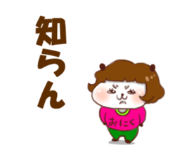 I keep being angry panda sticker #9577835