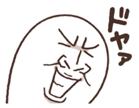 White Nanigashi 2 sticker #9577849