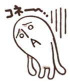 White Nanigashi 2 sticker #9577877