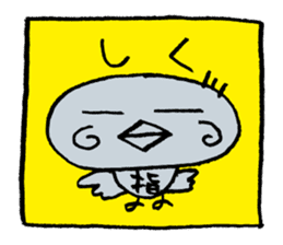 Sashi-bird sticker #9577961