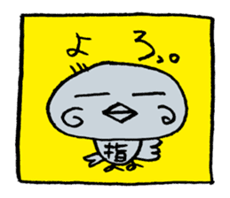 Sashi-bird sticker #9577962
