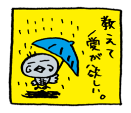 Sashi-bird sticker #9577967