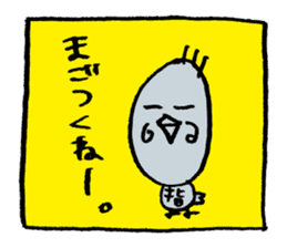 Sashi-bird sticker #9577970