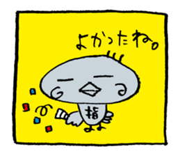 Sashi-bird sticker #9577973