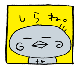 Sashi-bird sticker #9577976