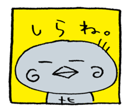 Sashi-bird sticker #9577976