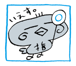 Sashi-bird sticker #9577979