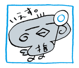 Sashi-bird sticker #9577979