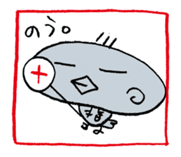 Sashi-bird sticker #9577980