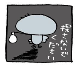 Sashi-bird sticker #9577982