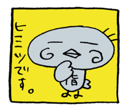 Sashi-bird sticker #9577983