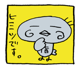 Sashi-bird sticker #9577983
