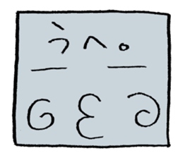 Sashi-bird sticker #9577990