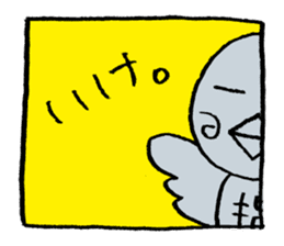 Sashi-bird sticker #9577994