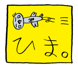 Sashi-bird sticker #9577997