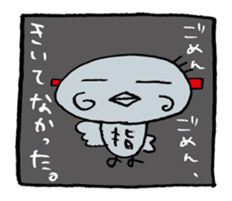 Sashi-bird sticker #9577998