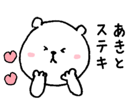 I'll inform Mr. Akito sticker #9578163