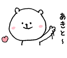 I'll inform Mr. Akito sticker #9578167