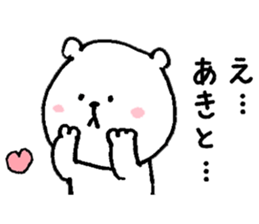 I'll inform Mr. Akito sticker #9578187