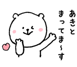 I'll inform Mr. Akito sticker #9578189