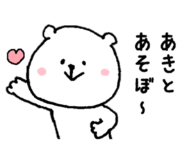 I'll inform Mr. Akito sticker #9578190