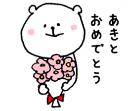 I'll inform Mr. Akito sticker #9578196