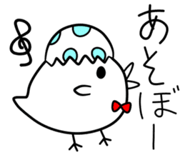 yurumarutati sticker #9578405