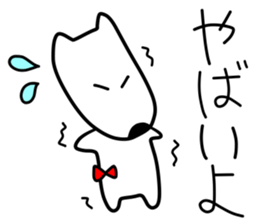 yurumarutati sticker #9578415