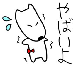 yurumarutati sticker #9578415