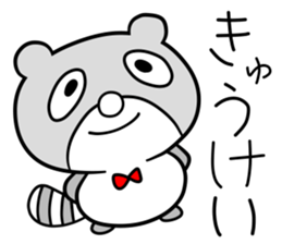 yurumarutati sticker #9578416