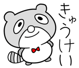 yurumarutati sticker #9578416