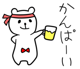 yurumarutati sticker #9578427