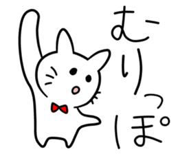 yurumarutati sticker #9578432