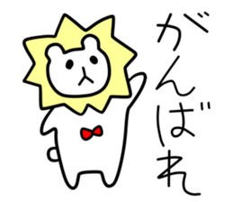 yurumarutati sticker #9578437