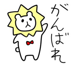 yurumarutati sticker #9578437