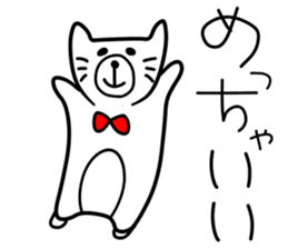yurumarutati sticker #9578438