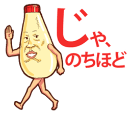 Mayonnaise Man 10 sticker #9578443