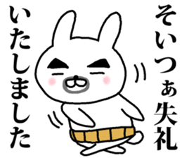 Mr.Uncle rabbit sticker #9578587