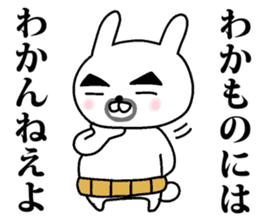 Mr.Uncle rabbit sticker #9578592
