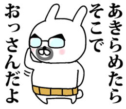 Mr.Uncle rabbit sticker #9578597