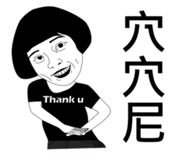 Mr. Yunan sibling sticker #9578640