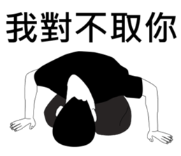 Mr. Yunan sibling sticker #9578641